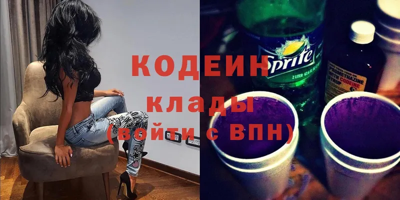 Кодеин напиток Lean (лин)  Камбарка 