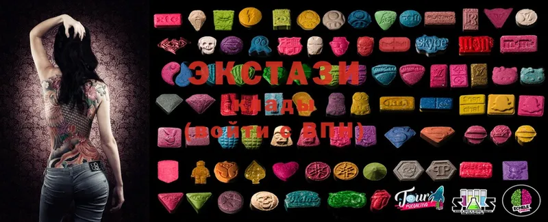 Ecstasy круглые Камбарка