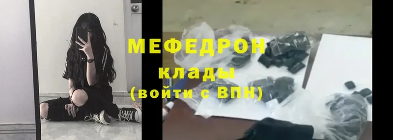 где купить наркоту  Камбарка  mega как зайти  Мефедрон mephedrone 