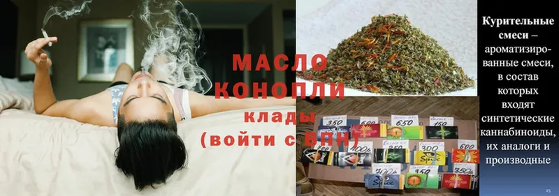 Дистиллят ТГК THC oil  Камбарка 